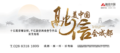 麻辣鲜虾球采集到主KV | 宣发