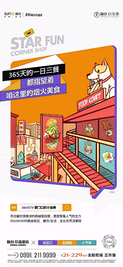 LH用工作qq采集到商业