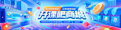 段段子采集到banner杂集