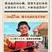 房地产打工人热点创意系列海报
