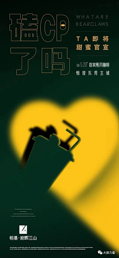 画画嘎肥仔采集到版式