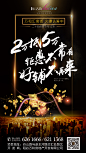 乐活 立冬-01