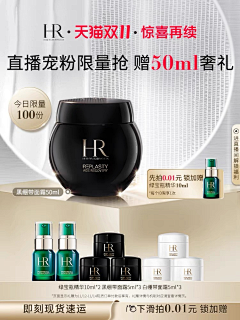 哩李礼立采集到主图/SKU
