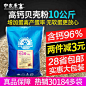 家禽贝壳粉饲料 蛋鸡鸭鹌鹑用颗粒饲料添加剂 兽用猪用鸽鹦鹉补钙