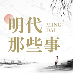 九月的星星采集到有声书封面