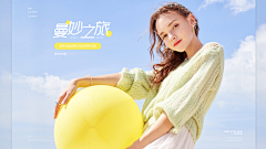 一个銷鋗采集到女装