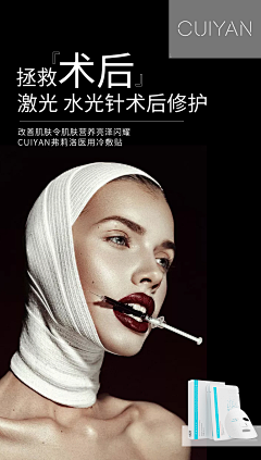 荔枝128采集到化妆品