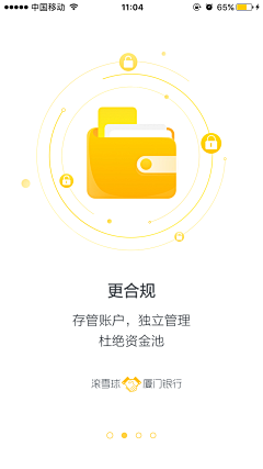 静静008889采集到APP引导页