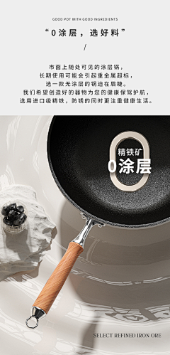 二八呀~采集到炒锅