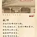 每日金句5-25