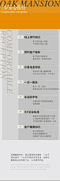 春来湖岸 万象从新|万橡府营销中心今日正式恢复接待 : 全方位安心看房体系 为美好护航