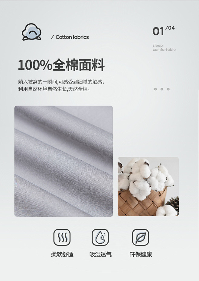 南极人全棉床笠单件纯棉防滑固定床罩套床垫...