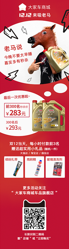 Ah丶天采集到杂项