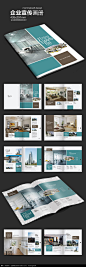 家装公司画册版式设计PSD素材下载_企业画册|宣传画册设计图片
