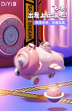 My_Vatble采集到三维渲染水具