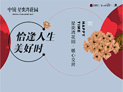 SHUN1987采集到地产 新中式