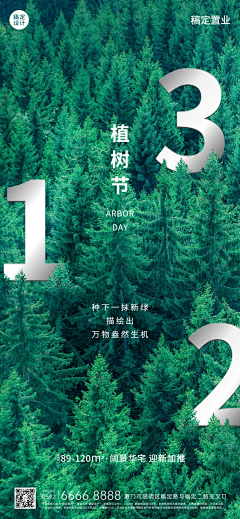黒粉笔Tony采集到临时