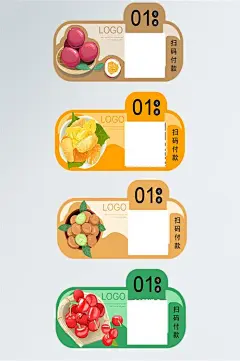 手绘水果切宣传异形牌设计
