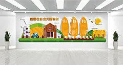 微立体农村建设宣传语企业发展形象墙雕刻文化墙