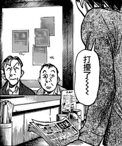 One391403采集到惊、懵、呆（表情）