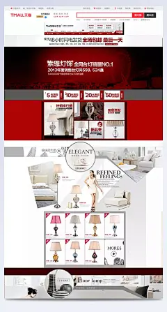 淘宝家装灯饰灯具首页图片|淘宝首页模板,淘宝灯饰首页,淘宝店铺模板,淘宝灯具,灯具,灯饰,led灯,落地灯,天猫灯具模板,淘宝,灯具海报,灯饰促销海报,吊灯,淘宝装修模版,淘宝界面设计,源文件,72DPI,PSD,家具建材,全屏海报,电商模板