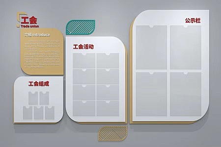 文化墙 党建文化墙 社区文化墙3D模型