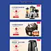 家装生活节  首页-苏泊尔官方旗舰店-天猫Tmall【2018】