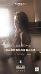 @FOTILE方太 的个人主页 - 微博