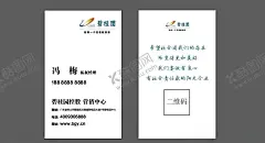 碧桂园房地产名片 【酷图网】碧桂园,房地产,名片,简约,商务