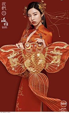 茶李仔采集到国潮