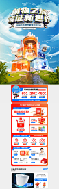 大促-箭牌卫浴官方旗舰店-天猫Tmall.com