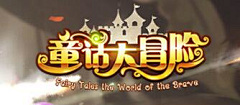 愁绪集装箱采集到游戏logo