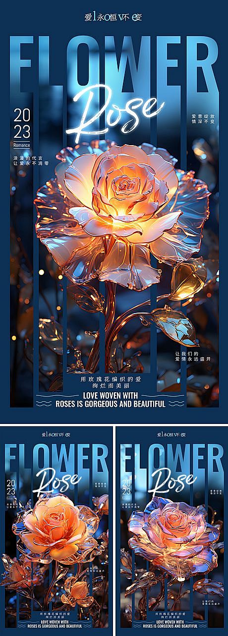 【仙图网】广告 海报 节日 质感 创意 ...