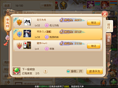 pxUir_野象采集到麻将