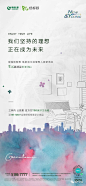 绿城杨柳郡