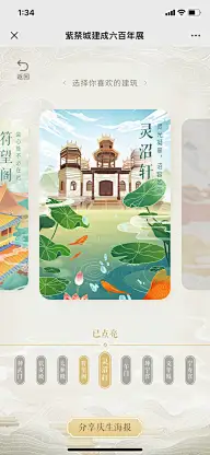 国家地理海报参考