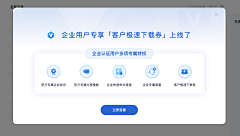 易只小野朱采集到b端