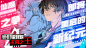 快看_官方漫画_漫画大全免费在线观看