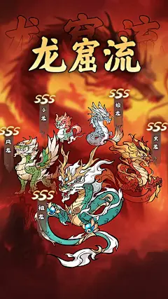 【寻道大千】开局一把黄金斧，无限砍树爆神装！ - 抖音