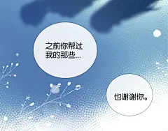 第25话 煜哥陪小晴回家|他那么撩漫画全集在线观看-快看 : 第25话 煜哥陪小晴回家 官方在线免费观看，恋爱、古风、校园、奇幻、治愈、穿越、灵异等各类漫画应有尽有，看漫画就上快看漫画.