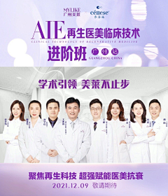 SosoNaCl采集到医师专家品牌