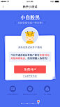 新用户小测试结果 @抹茶配香草