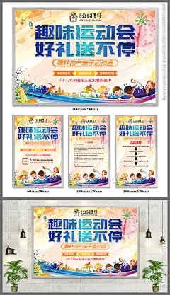 房地产 暖场活动 地产手工活动 地产亲子活动 手绘 插画 抱枕DIY 乐高积木 积木 积木造型 积木模型 模型DIY 字体设计 活动 DIY 枕头 家居 温暖 家人 幸福 卡通 水墨 水彩 水粉 房地产海报 地产宣传 房地产广告 地产运动会 亲子运动会 亲子比赛 地产亲子