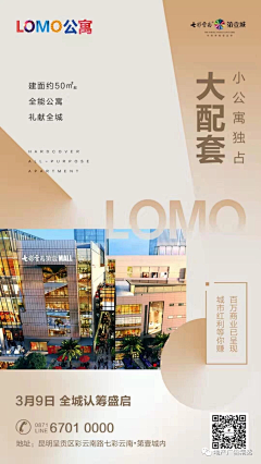 王娇娇-1采集到价值点刷屏