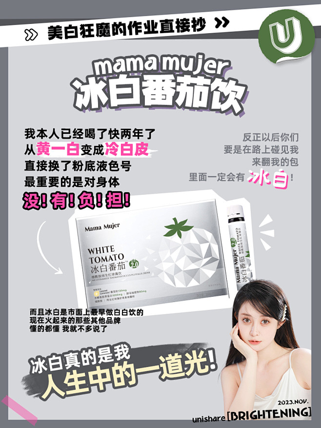 组 1 拷贝 7