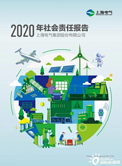 VEA1d_沉淀采集到低碳环保