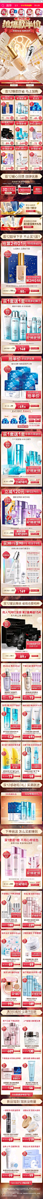 珀莱雅