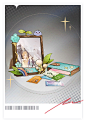 角色 记忆镌相 苏筱 03.png