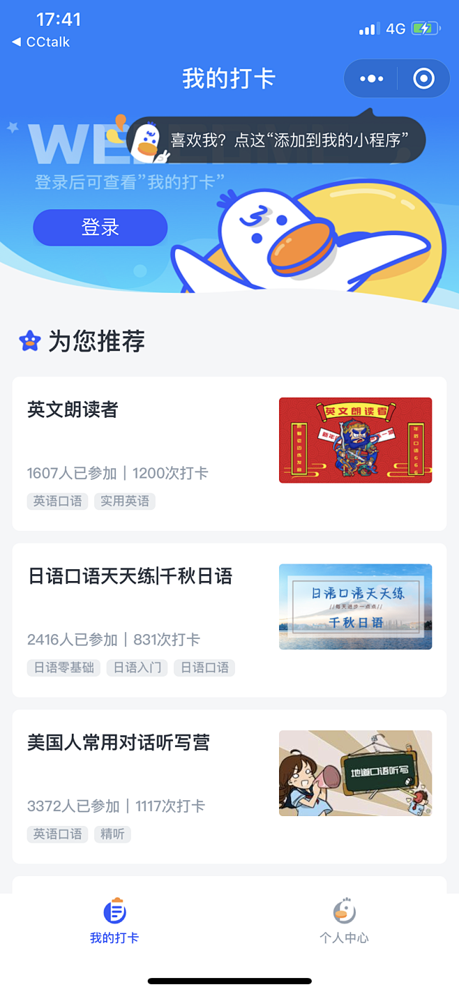 #UI# #界面# 采集@Big_Pan...