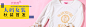 纤莉秀 钻展 banner
